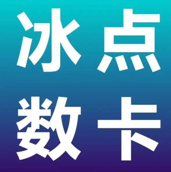 ks平台